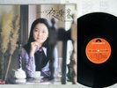 TERESA TENG YORU NO JOUKYAKU/ONNA NO IKIGAI POLYDOR MR 2267 Japan VINYL LP