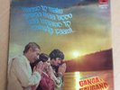 Kalyanji Anandji - Ganga ki Saugand - Bollywood Vinyl LP - Polydor 2392 125