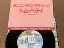 Promo-only TOM PETTY Runnin' Down A Dream JAPAN 7