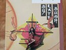 Kate Bush Wuthering Heights sheet music
