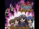 Phantom Breaker: Battle Grounds Overdrive Soundtrack Vinyl Limited Run Preorder