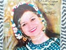 Leila Nazmi - Stunning & Hypnotic Shaabi Double Sider Egypt - Sono Cairo