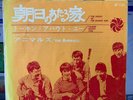 The Animals Odeon OR-1146  'House of the Rising Sun'  7