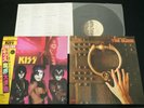 KISS - MUSIC FROM THE ELDER - JAPAN VINYL LP W/COVER SHEET 28S-23