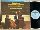 JORG BAUMANN, KLAUS STOLL cello & double-bass TELEFUNKEN DIGITAL MINT