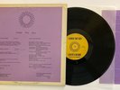 The Human Arts Ensemble - Under The Sun - 1973 US Limited Press Only 1K (NM)