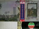LED ZEPPELIN ZOSO FOUR SYMBOLS ATLANTIC P-6519A Japan OBI VINYL LP