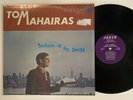RARE TOM MAHAIRAS Seekers of The Truth LP Private XIAN ‘72 Cult Psych in Shrink