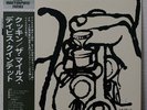 MILES DAVIS COOKIN' PRESTIGE SMJ-6534 Japan OBI VINYL LP