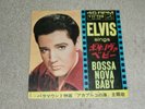 ELVIS PRESLEY. BOSSA NOVA BABY. VICTOR SS-1387 (ORIGINAL JAPANESE 1963 - 45)