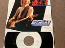 Promo TOM PETTY & THE HEARTBREAKERS Refugee JAPAN 7