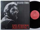 BILL EVANS TRIO Live At Balboa Jazz Club Vol. 1 IVORY LP VG++ portugal Ltd. Ed v