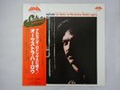 Orchestra Harlow Tribute To Arsenio Rodriguez Fania FAN-5016 Japan  VINYL LP OBI