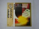 Electric Light Orchestra Eldorado Jet GP-543 Japan   LP OBI