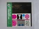 Bill Evans Quintet Interplay Riverside Records SMJ-6150 Japan  VINYL LP OBI