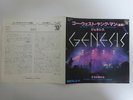 Genesis Go West Young Man Charisma SFL-2342 Japan  VINYL EP