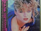 MADONNA MATERIAL GIRL,ANGEL AND INTO THE GROOVE SIRE P-5199 Japan OBI VINYL 12
