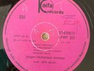 MAHMOUD AHMED & IBEX BAND -Ere Mela Mela/ AFRO ETHIO JAZZ FUNK PSYCH LP no cover