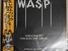 W.A.S.P. ?– WELCOME TO THE ELECTRIC CIRCUS LP VINYL LIVE 01/29/1987 Tour