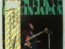 B.B.KING - LIVE IN JAPAN MCA VIM-4060 Japan LP w/OBI, INSERT  VINYL