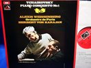 @HMV ASD 2576 *1ST* WEISSENBERG* TCHAIKOVSKY PIANO CTO NO.1* KARAJAN* NM