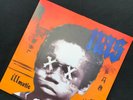 NAS - ILLMATIC VINYL LP. HIP HOP. RAP. 180g vinyl.