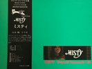 TSUYOSHI YAMAMOTO TRIO 