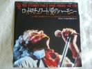 Rod Stewart - That's What Friends Are For. 1986 Japan 7