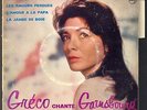 JULIETTE GRECO Chante GAINSBOURG Rare EP 45T 4 TITRES BIEM / PHILIPS 432.354
