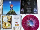 Final Fantasy Mystic Quest Vinyl LP SPLATTER Record Soundtrack Not Moonshake