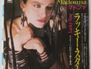 MADONNA - LUCKY STAR / EVERYBODY - 7