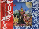The Rolling Stones - Their Satanic Majesties Request / VG+ / LP, Album, RE