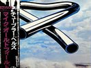 Mike Oldfield - Tubular Bells / VG+ / LP, Album