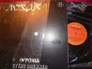 VYTAS BRENNER, LP, VENEZUELA,VG++,OFRENDA   , RARE , ROCK, SPACE, PROG ,