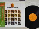 Jeff Beck Group Self Titled Epic 25 3P-53 Japan OBI Audiophile Vinyl NM