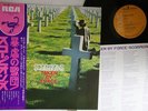 LP SCORPIONS Taken By Force RVP6232 RCA JAPAN Vinyl OBI