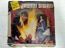 JAWANI DIWANI R D BURMAN 2221 064 RARE BOLLYWOOD ost EP 7