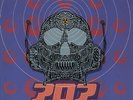 ID759z - Pop Will Eat Itself - Cure For Sanity - PL 75023