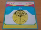 Eduboy ?– Onye Ma Echi 1991 UK LP AFRICAN HIGHLIFE  SUPER RARE