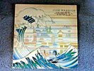 Jade Warrior - Waves (Vinyl LP) UK 1st Press Island ILPS 9318 Near Mint Vinyl