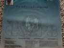 The Doors #00591 - Soft Parade: Stripped - New Sealed RSD 2020 - Clear vinyl