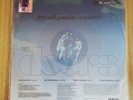 Doors, The - The Soft Parade: Doors Only Mix - RSD 2020 VINYL  - NEW & SEALED