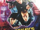 HACKERS Soundtrack RSD 2020 Vinyl Record Album NEW The Prodigy In Hand