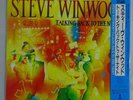 Steve Winwood Talking Back To The Night Island Records R20D-2094 Japan Blue OBI