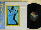 STEELY DAN GAUCHO MCA VIM-6243 Japan OBI VINYL LP