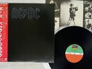 AC/DC BACK IN BLACK ATLANTIC P-10906A Japan OBI VINYL LP
