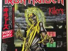 Iron Maiden – Killers – Vinyl LP OBI and 4 Pages Insert Japan Rare Excellent