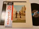 PINK FLOYD WISH YOU WERE HERE JAPAN HALF SPEED MASTER SOUND 30AP 1875 CBS SONY
