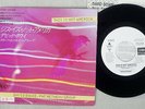 DAVID BOWIE,PAT METHENY GROUP THIS IS NOT EMI AMERICA EYS-17522 Japan PROMO 7