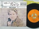 BOB DYLAN TAKE A MESSAGE TO MARY CBS/SONY CBSA 82070 Japan VINYL 7